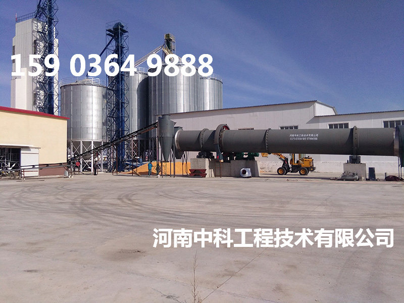 糟渣烘干機(jī)